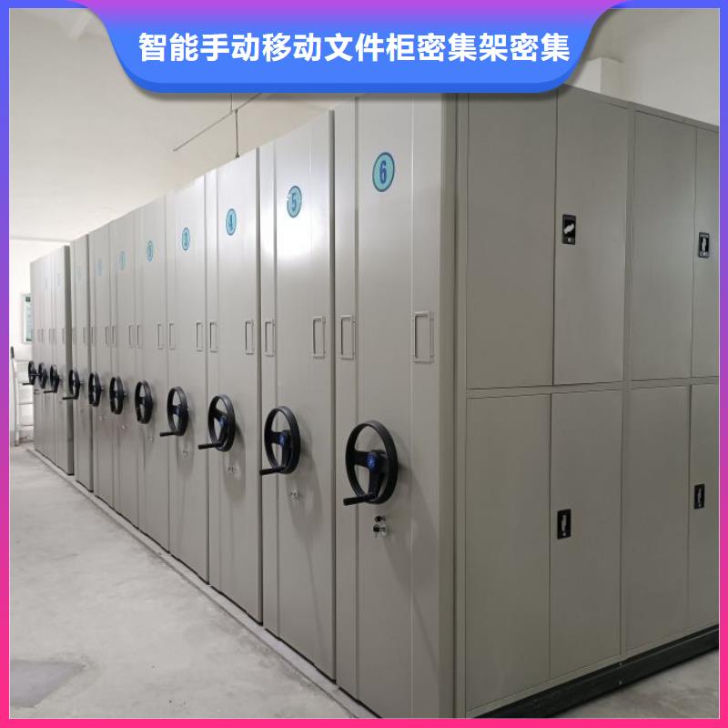 以人为本【泽信】档案柜密集