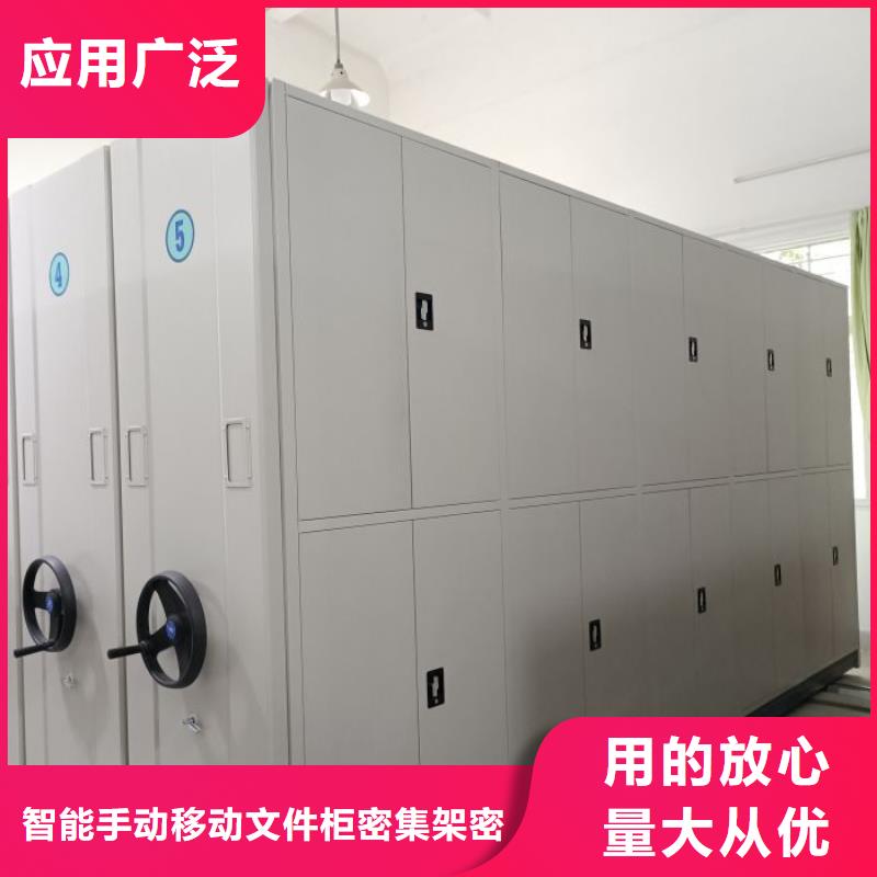 密集架档案密集架诚信为本|乐业|右江|柳州|来宾|桂林|贺州qy55.com