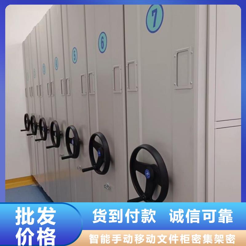 廠家加工【澤信】檔案存放密集柜