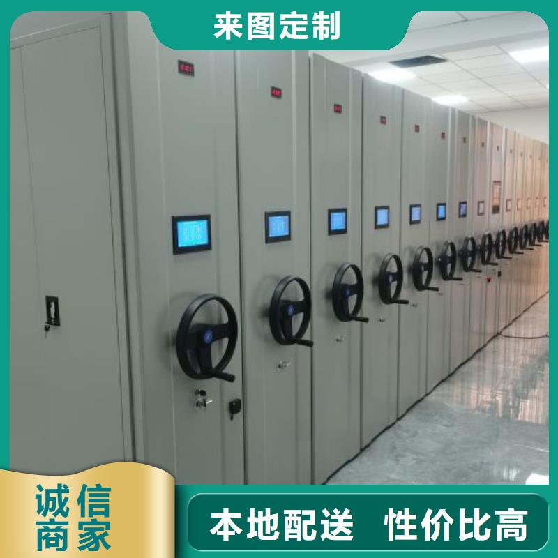 以人為本【澤信】檔案柜密集