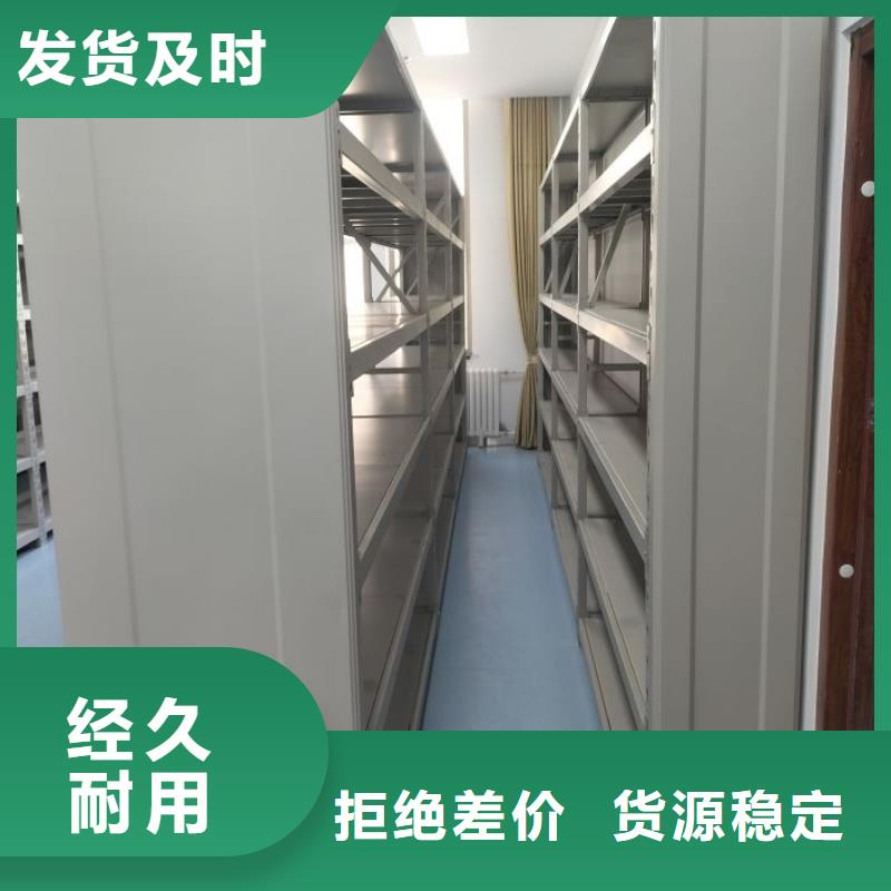 密集架档案密集架诚信为本|乐业|右江|柳州|来宾|桂林|贺州qy55.com