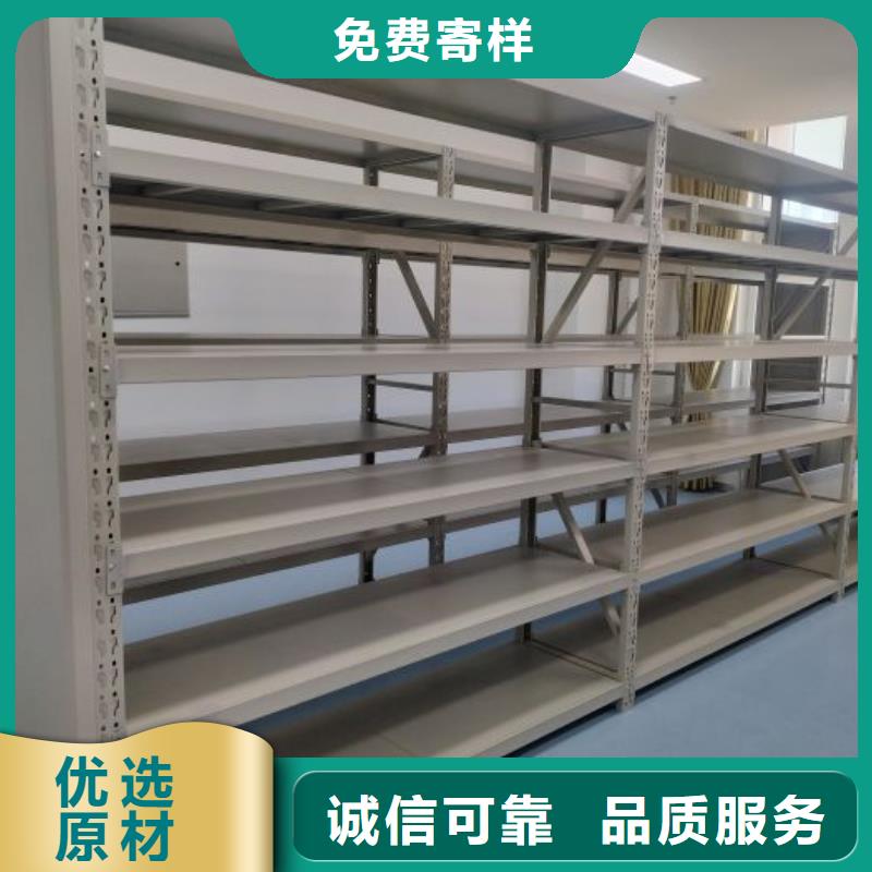 密集架档案密集架诚信为本|乐业|右江|柳州|来宾|桂林|贺州qy55.com