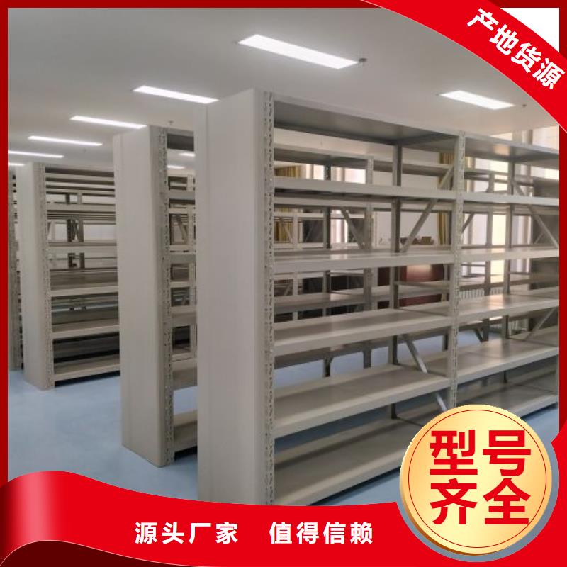 密集架档案密集架诚信为本|乐业|右江|柳州|来宾|桂林|贺州qy55.com