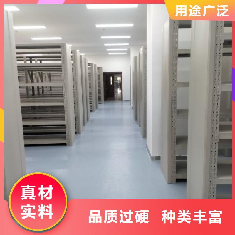 以人为本【泽信】档案柜密集