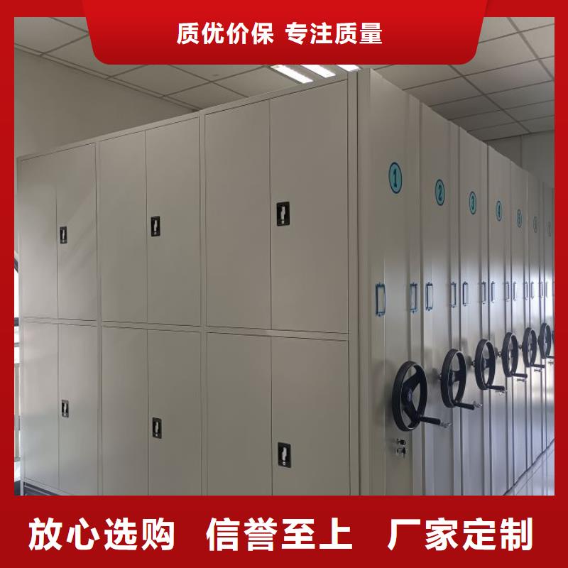 密集架档案密集架诚信为本|乐业|右江|柳州|来宾|桂林|贺州qy55.com