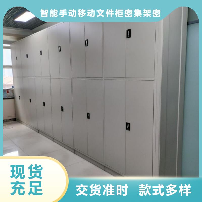 以人为本【泽信】档案柜密集