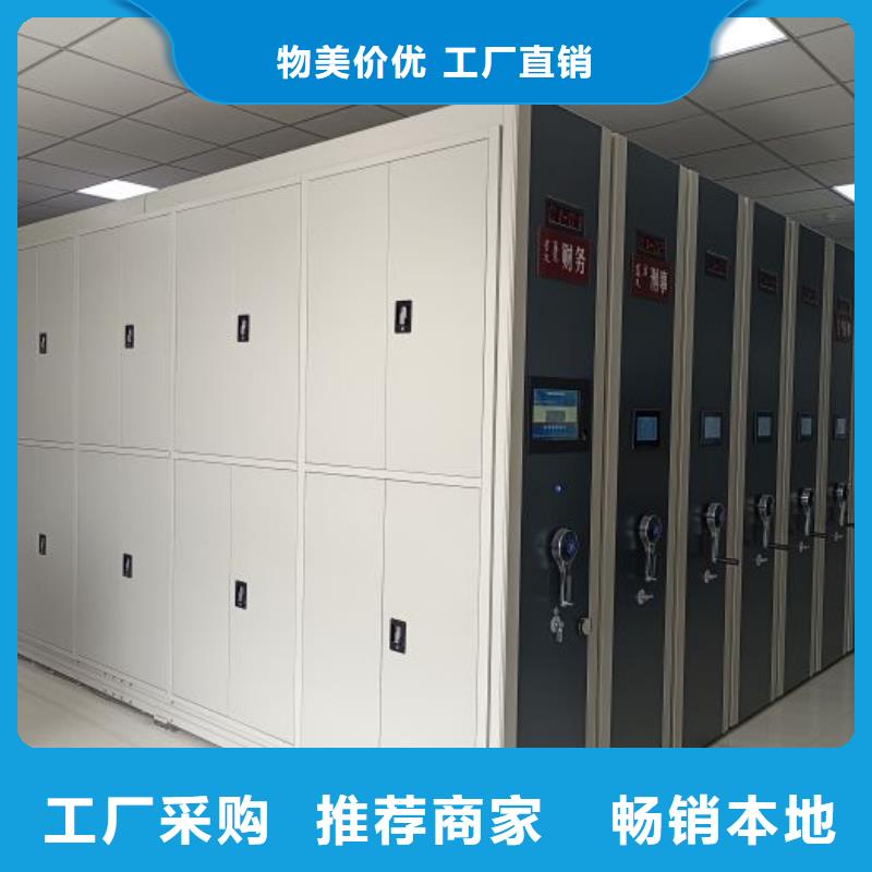 以人為本【澤信】檔案柜密集