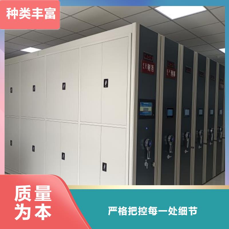 以人为本【泽信】档案柜密集