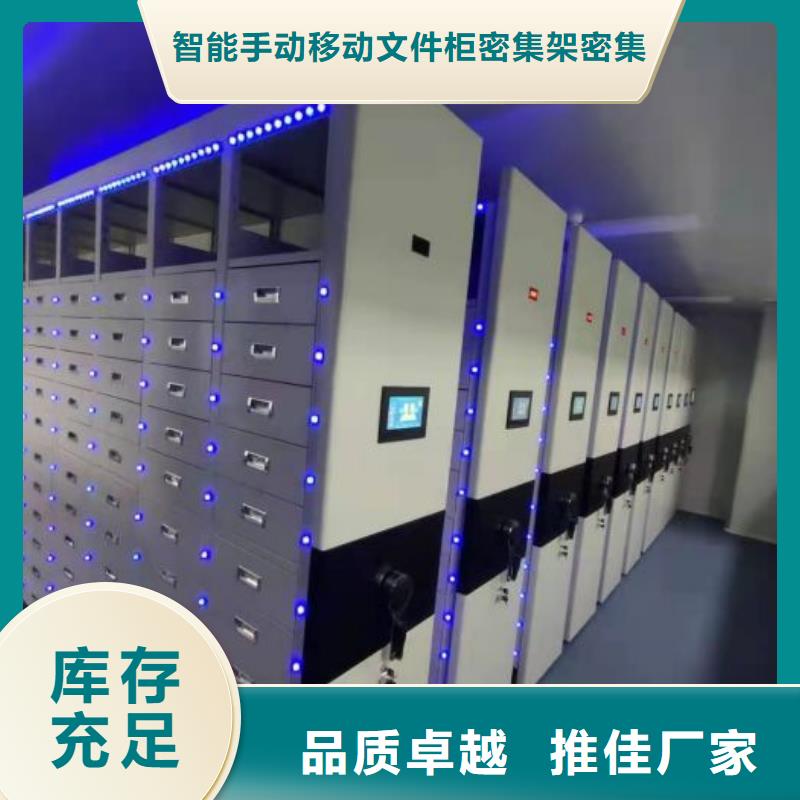 以人為本【澤信】檔案柜密集