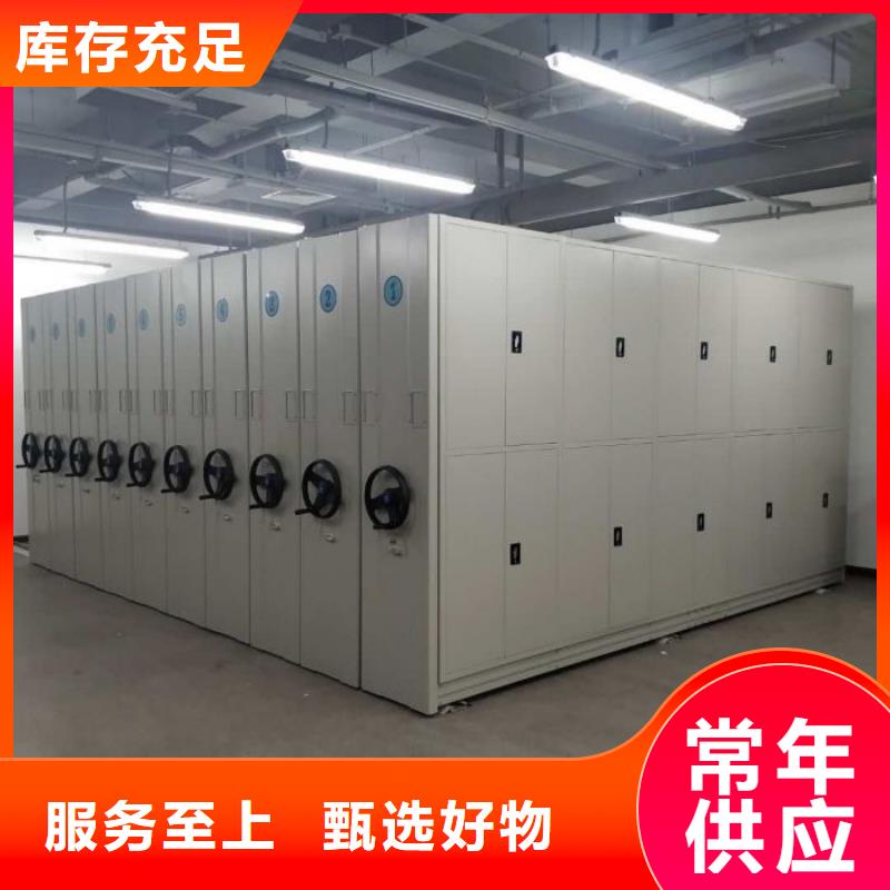 以人为本【泽信】档案柜密集