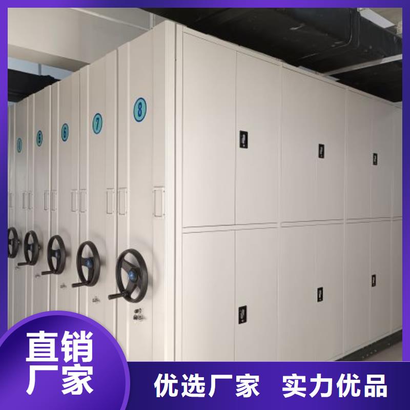 以人為本【澤信】檔案柜密集