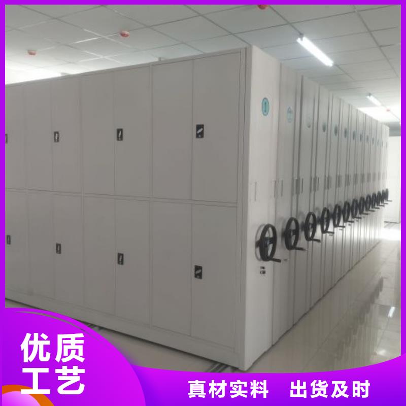 厂家加工【泽信】档案存放密集柜