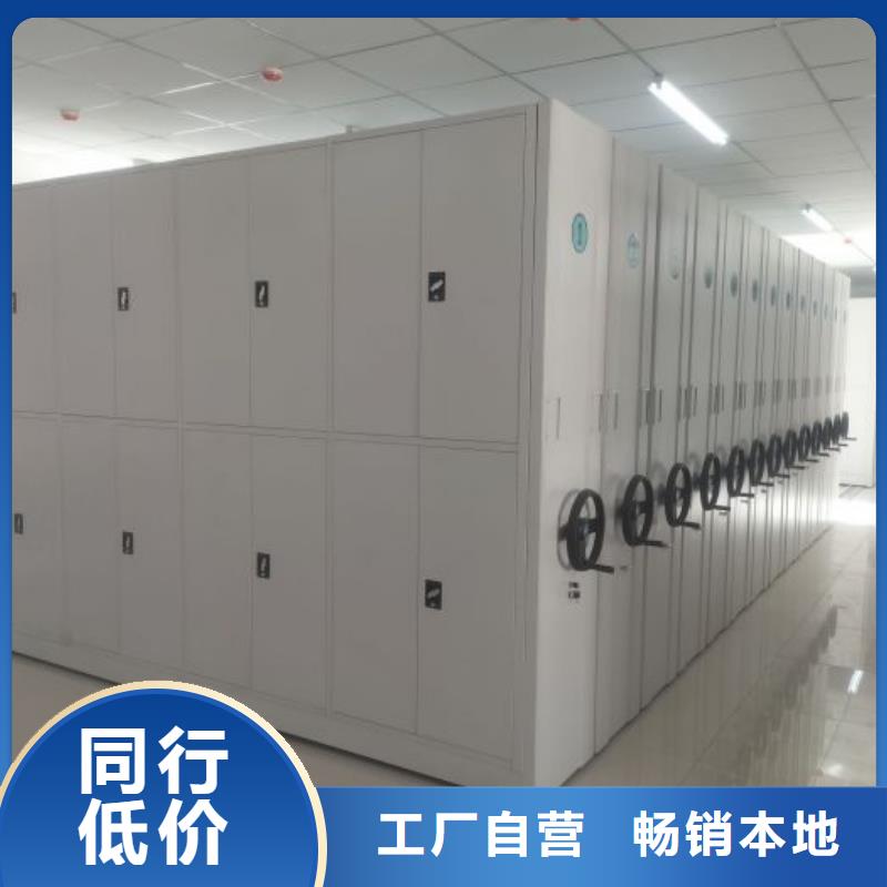 厂家加工【泽信】档案存放密集柜