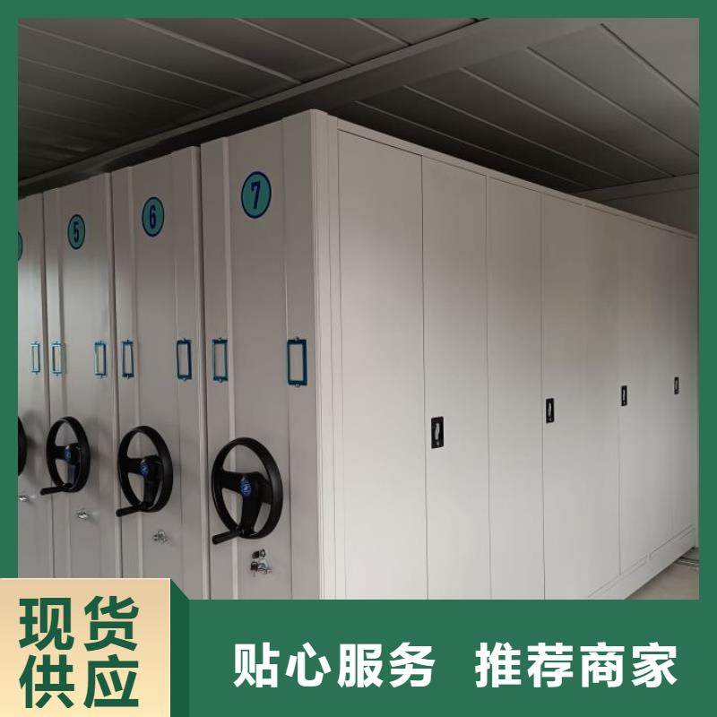以人为本【泽信】档案柜密集