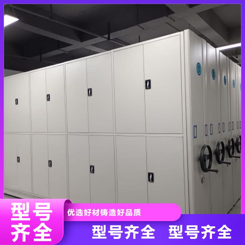 以人为本【泽信】档案柜密集