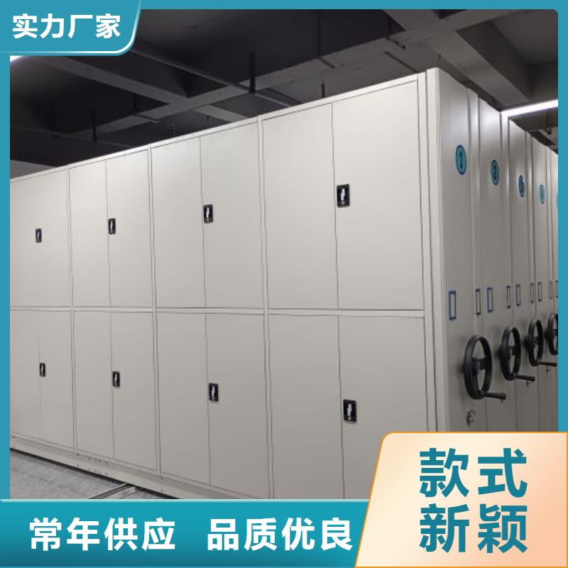 以人為本【澤信】檔案柜密集