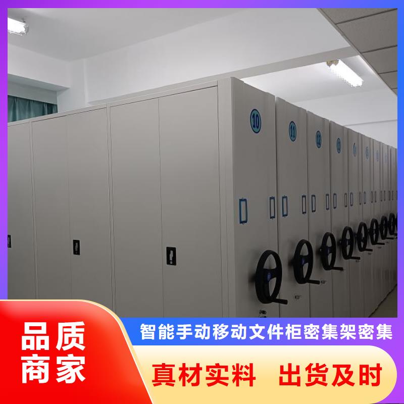 使用方法【泽信】乐东县网片式油画密集架