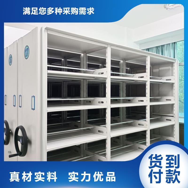 一站购齐【泽信】密集手摇移动书柜