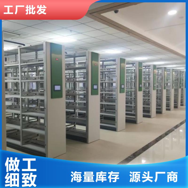 生产厂家怎么选择【泽信】行走式密集柜