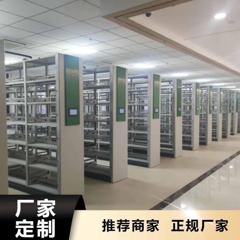 生產銷售基地【澤信】移動檔案櫥