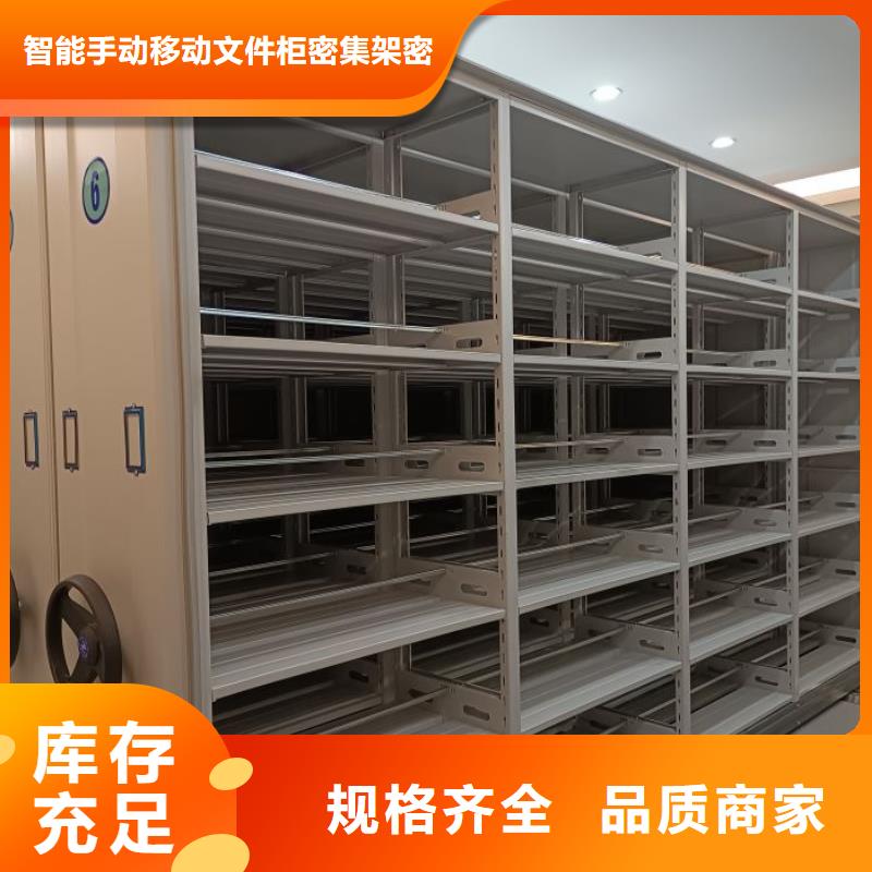 以人为本【泽信】档案馆藏室密集柜