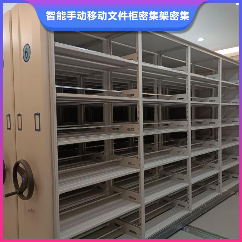 生產銷售基地【澤信】移動檔案櫥