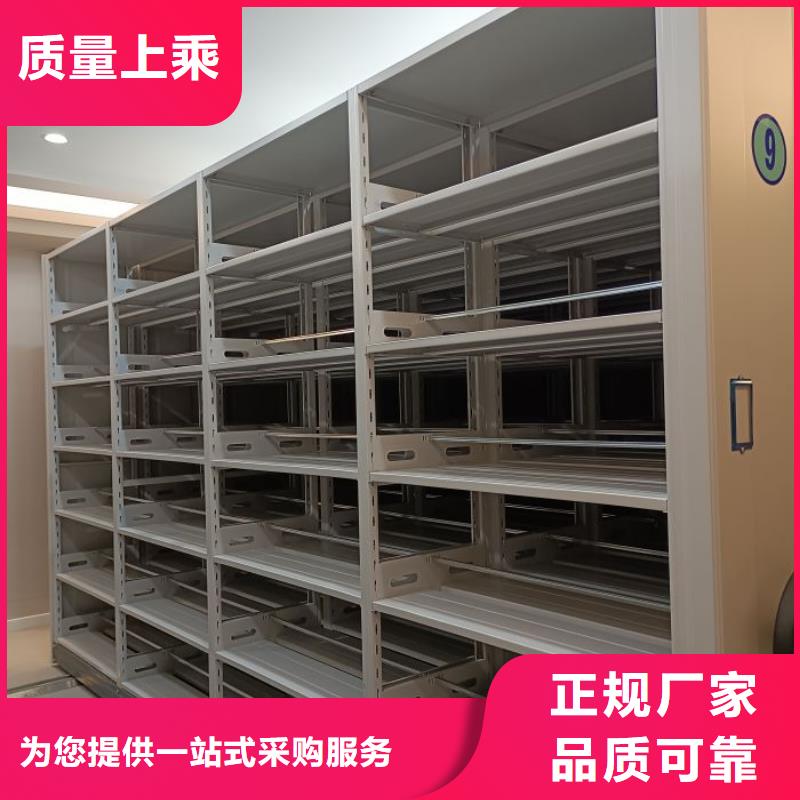生产销售基地【泽信】移动档案橱