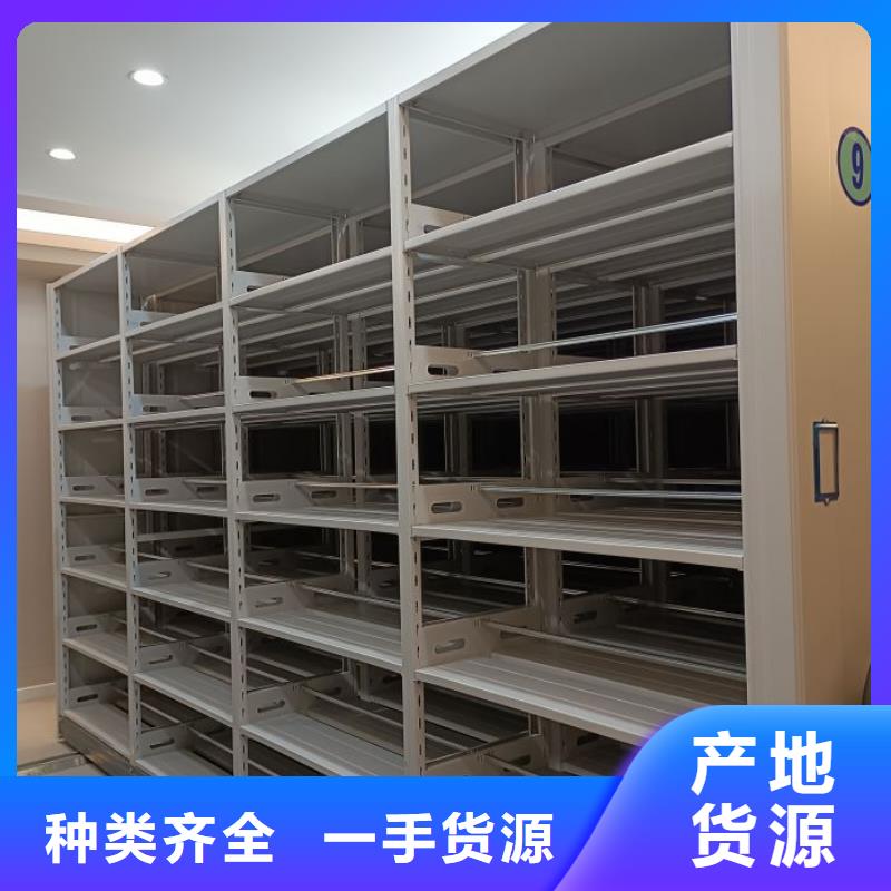 密集柜档案密集架源头厂源头货|南湖|海盐|金华|台州|绍兴|宁波|温州|衢州qy55.com