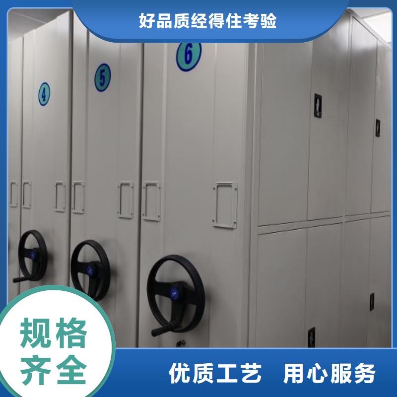 生产厂家怎么选择【泽信】行走式密集柜