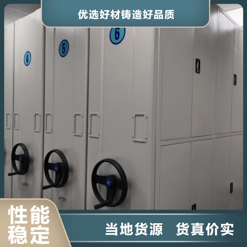网上专卖【泽信】档案室电动密集架