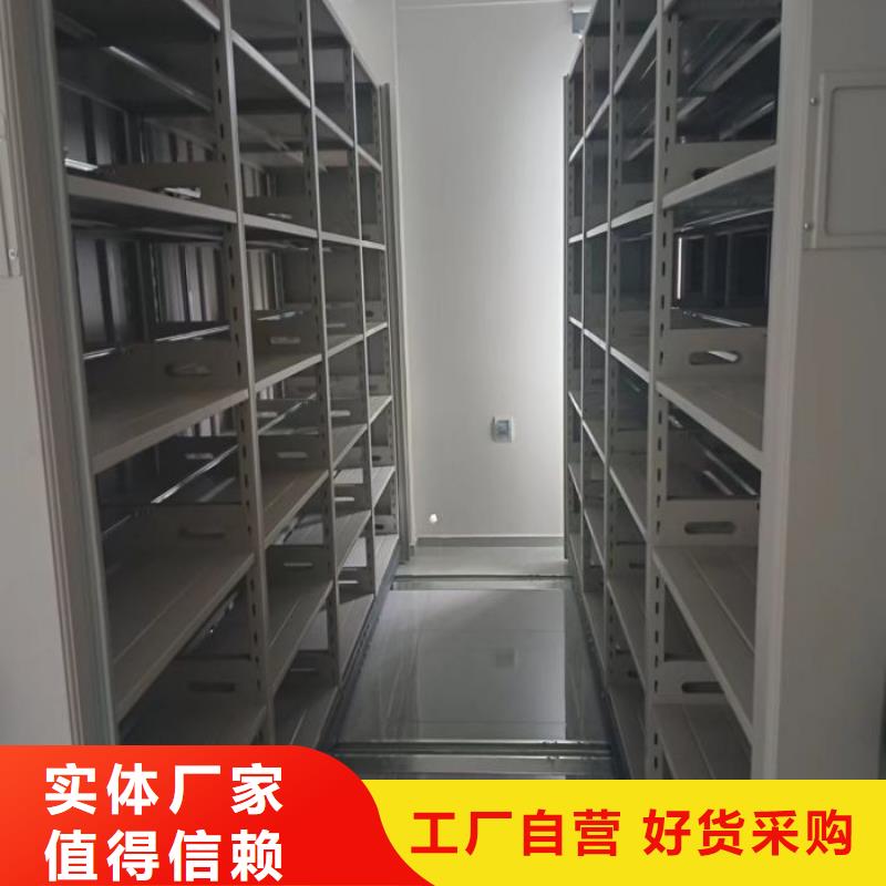 生产销售基地【泽信】移动档案橱