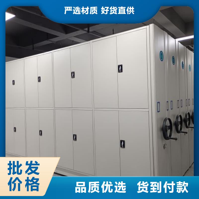生產廠家怎么選擇【澤信】行走式密集柜