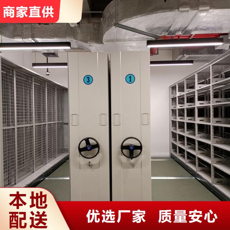 生產銷售基地【澤信】移動檔案櫥