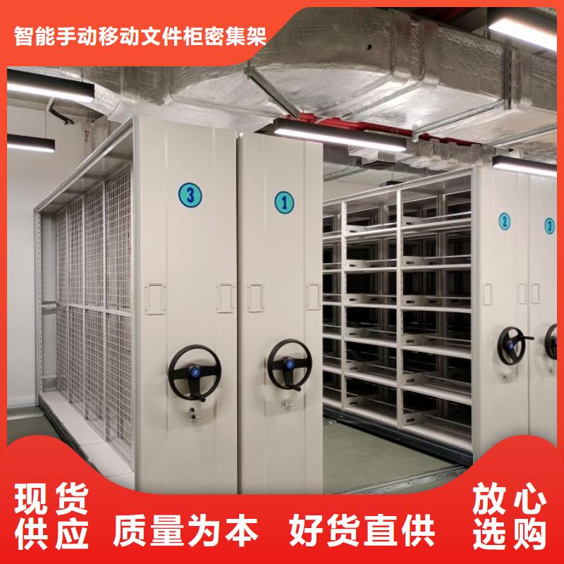 哪里好【泽信】档案资料室密集柜