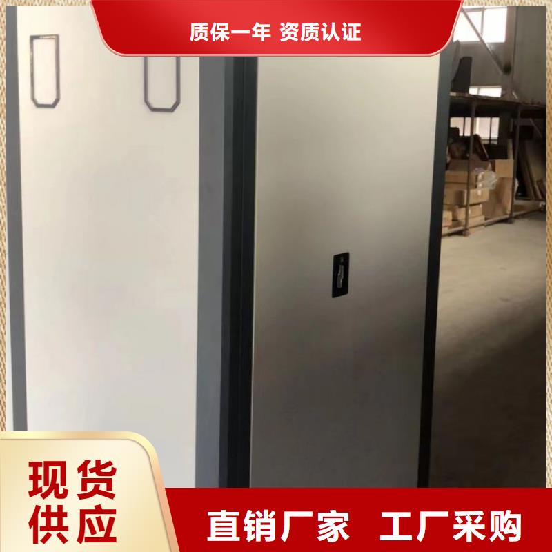 售后完善【泽信】密集型档案移动柜
