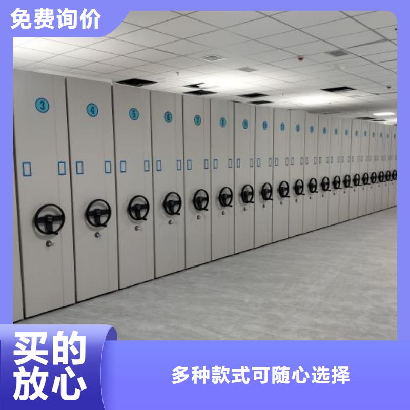一站购齐【泽信】密集手摇移动书柜