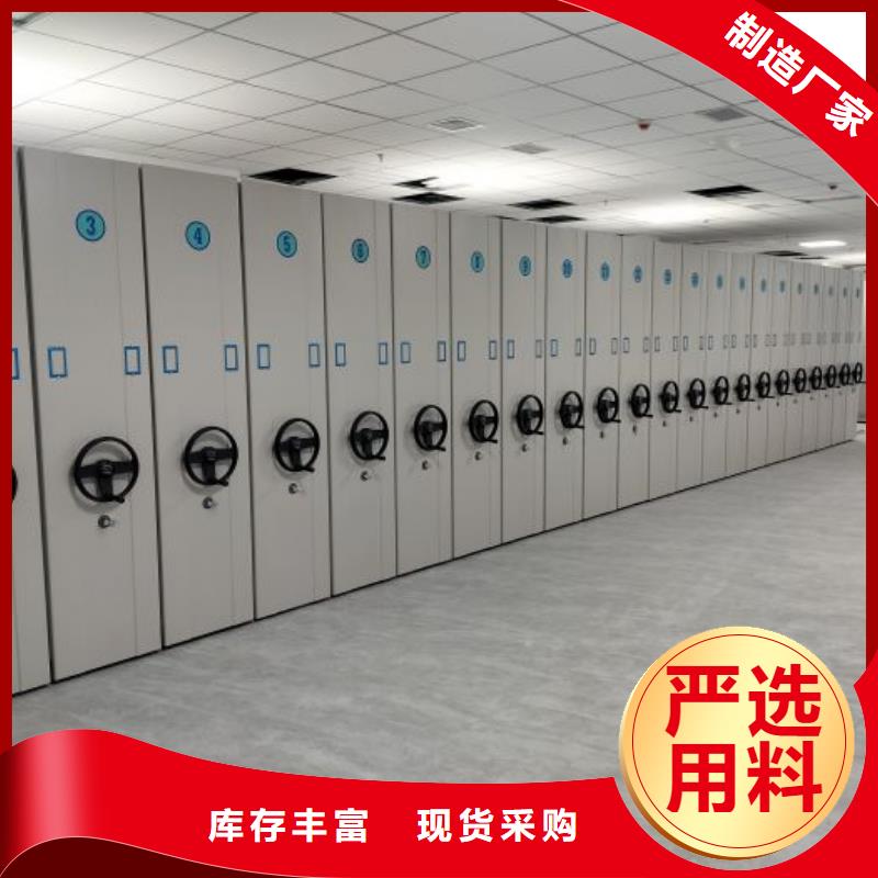 秉承诚信【泽信】金属密集架