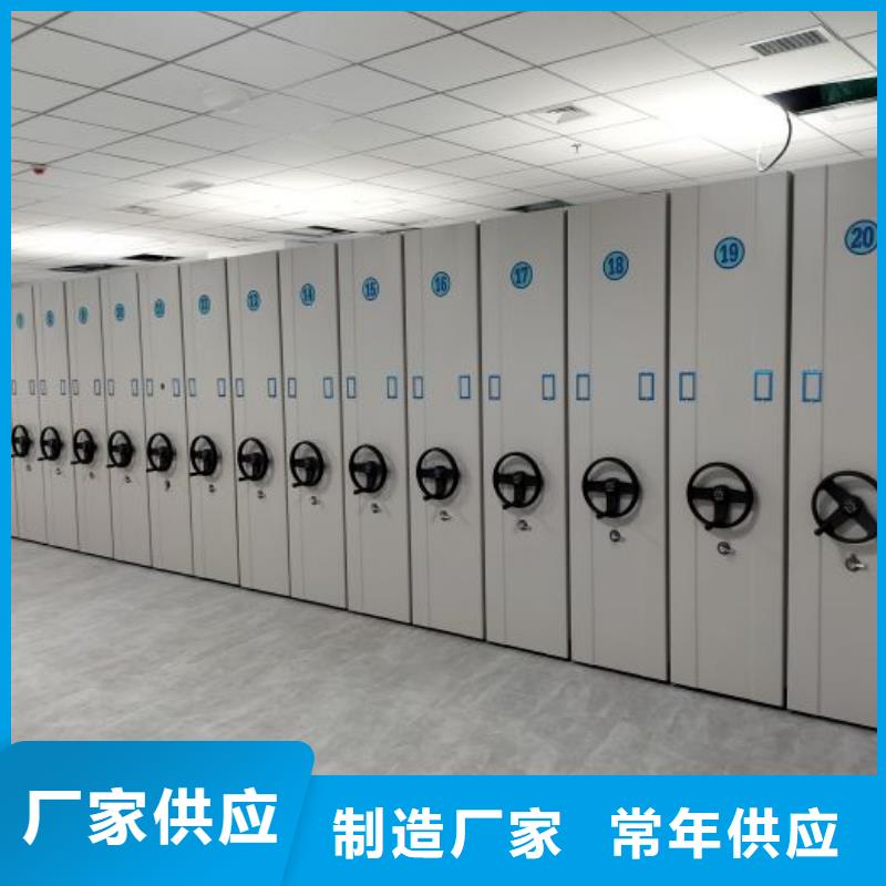 生產廠家怎么選擇【澤信】行走式密集柜