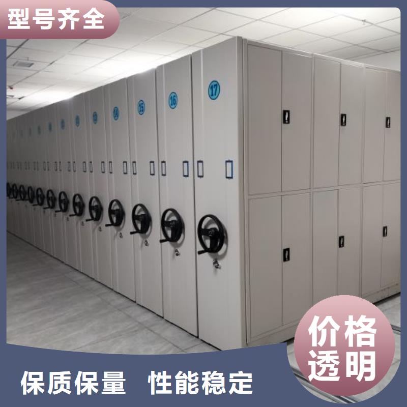 生产厂家怎么选择【泽信】行走式密集柜
