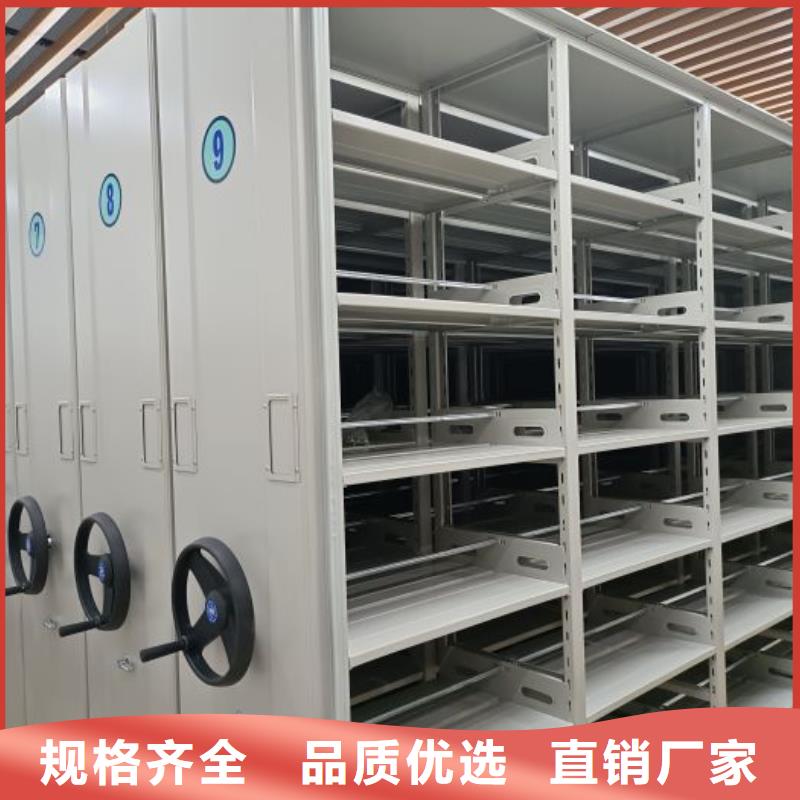 生產(chǎn)銷(xiāo)售基地【澤信】移動(dòng)檔案櫥