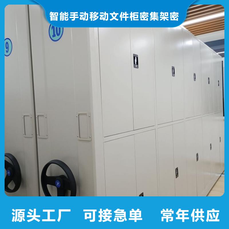 质地优良【泽信】档案室手动密集架