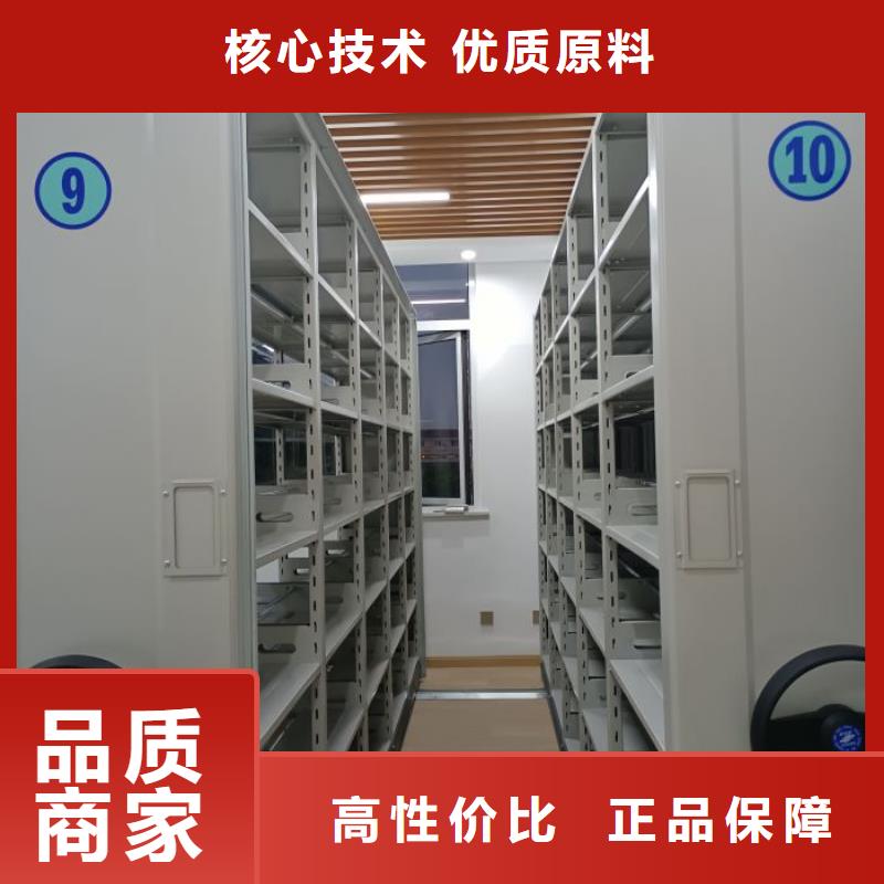 一站购齐【泽信】密集手摇移动书柜
