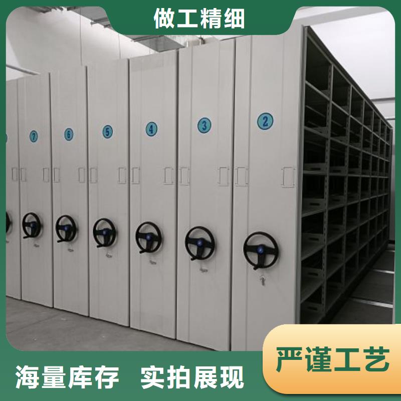 網(wǎng)上報(bào)價(jià)【澤信】搖把式檔案密集柜