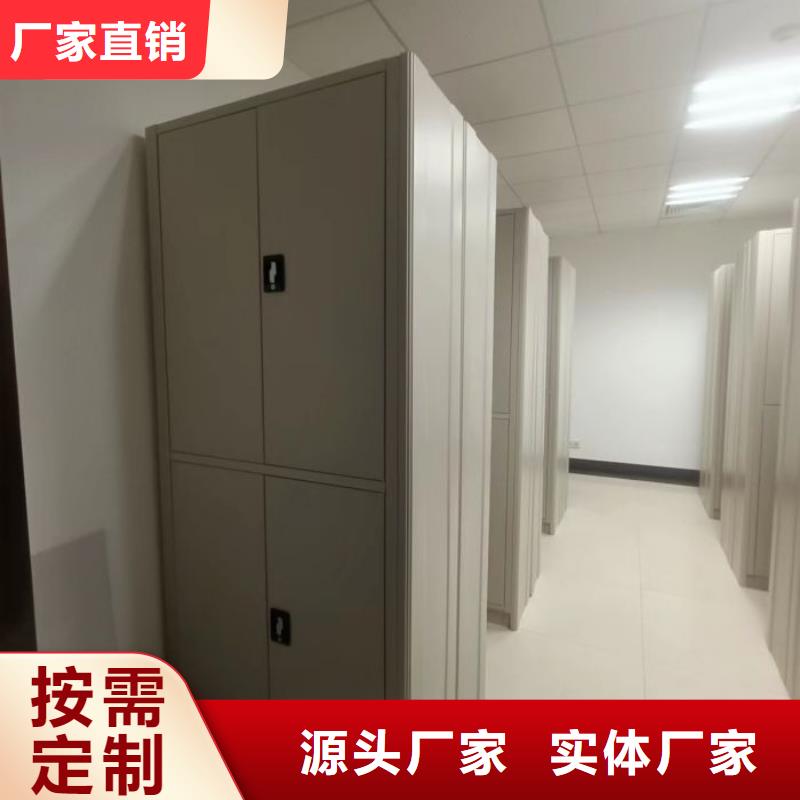 以人为本【泽信】档案馆藏室密集柜