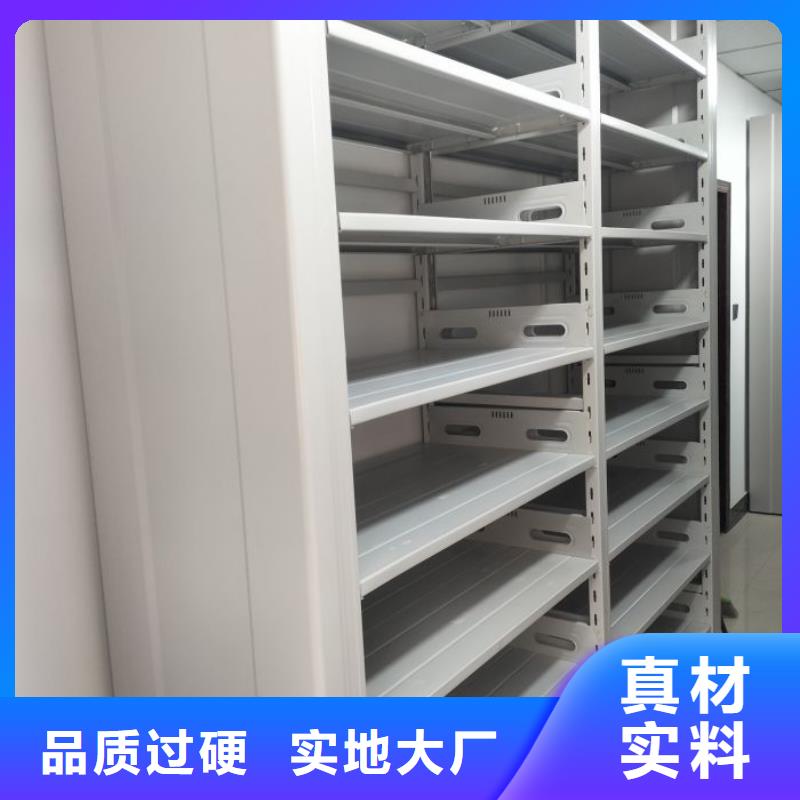 生产厂家怎么选择【泽信】行走式密集柜