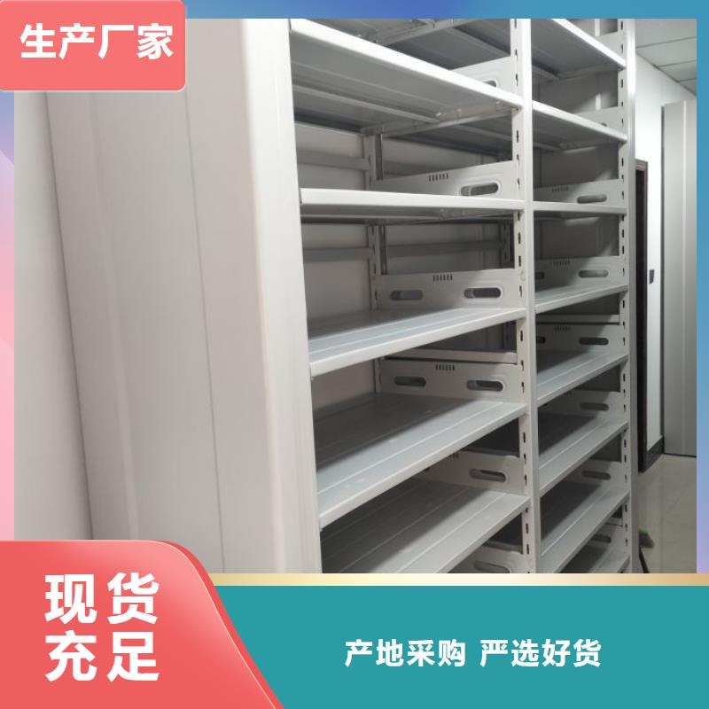 生产销售基地【泽信】移动档案橱