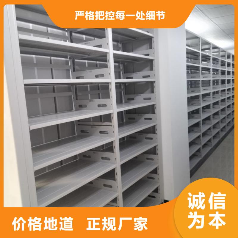 一站购齐【泽信】密集手摇移动书柜
