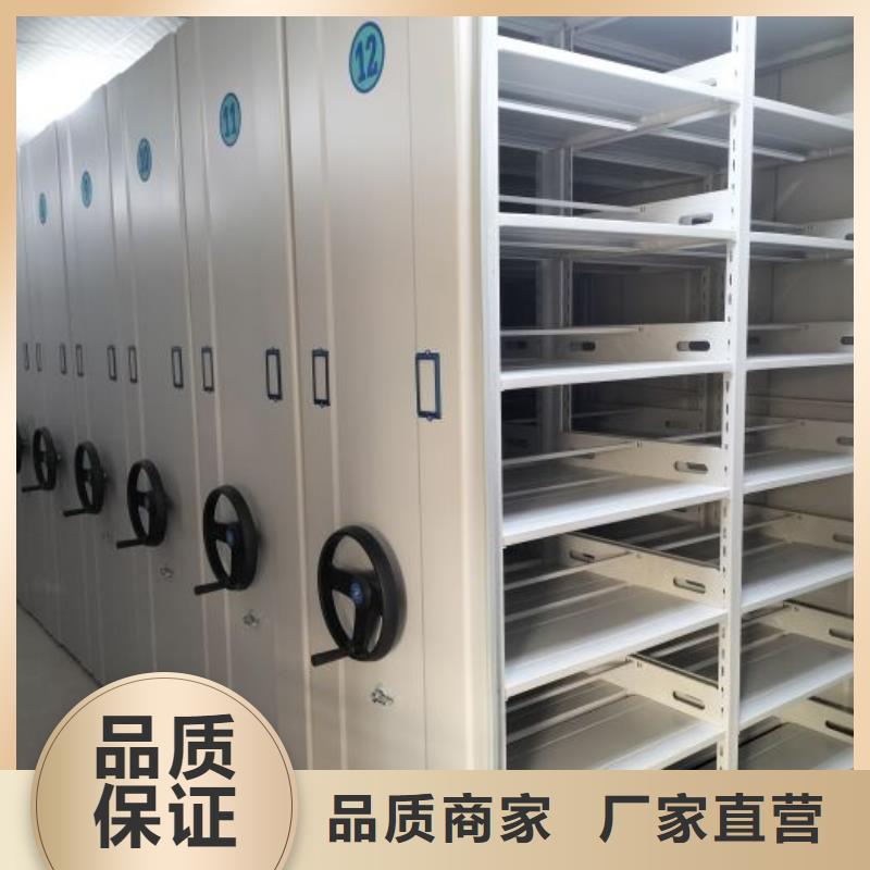 诚信合作【泽信】综合档案管理密集柜