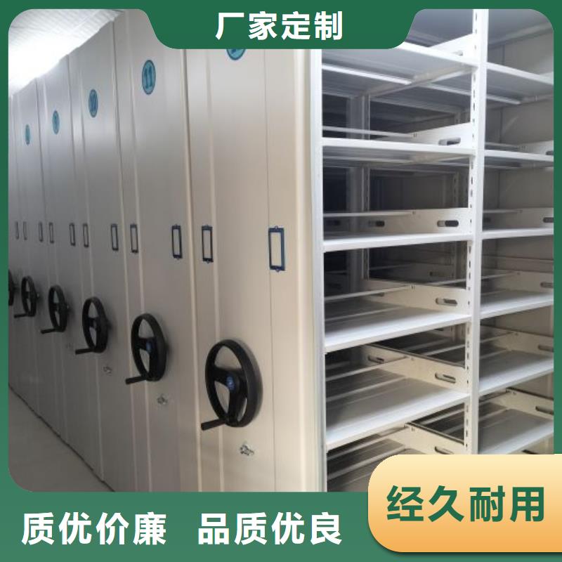 五星服务【泽信】档案室五层档案架