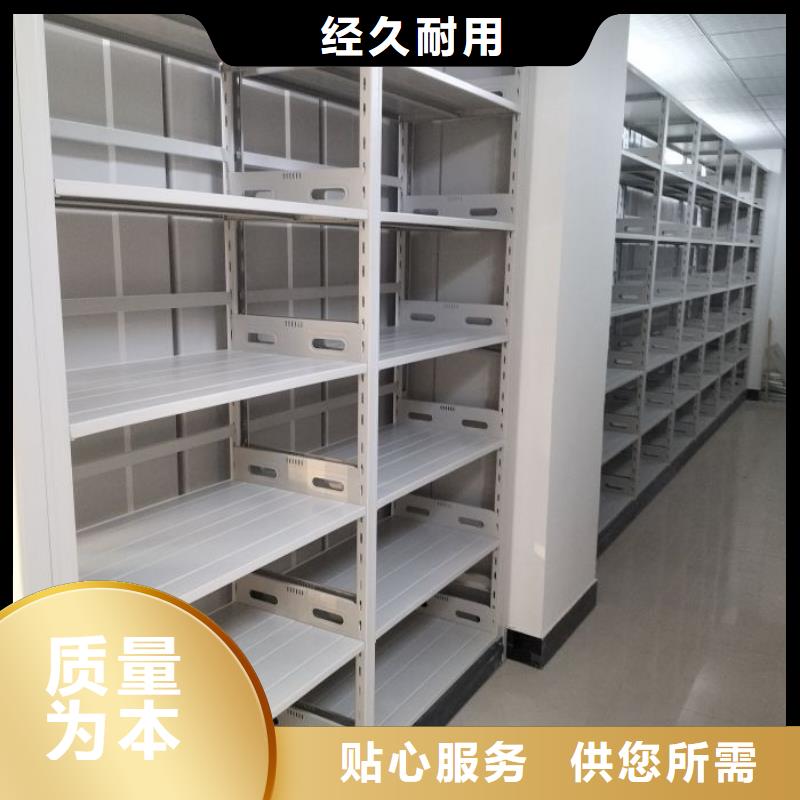 生產銷售基地【澤信】移動檔案櫥